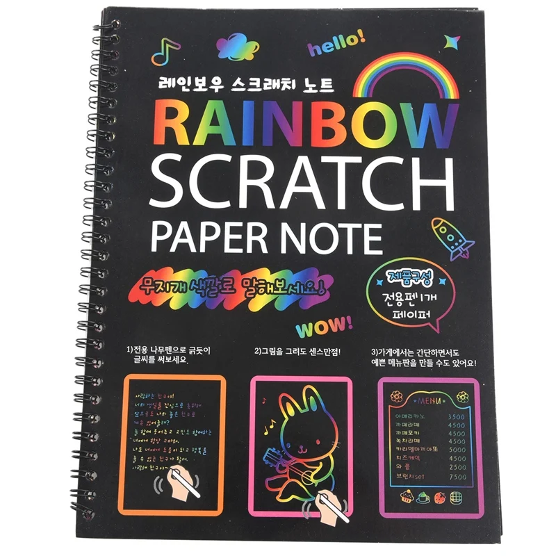 

19x26Cm Large Magic Color Rainbow Scratch Paper Note Book Black Diy Drawing Toys Scraping Painting Kid Doodle