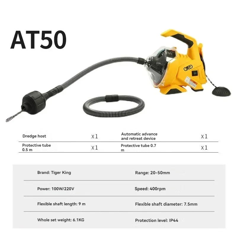 Машина для выемки труб бытовой кухонный слив пола канализационная засорка