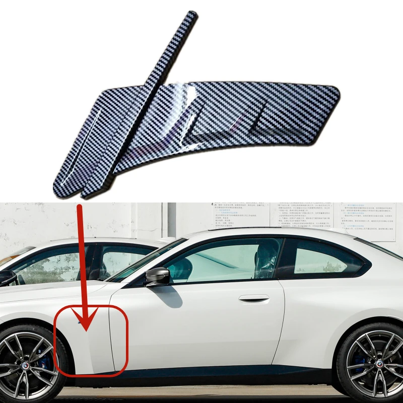 Для BMW 2 серии F22 23 45 46 44 87 2010-2023 года комплект юбки крыла передние и задние впускные