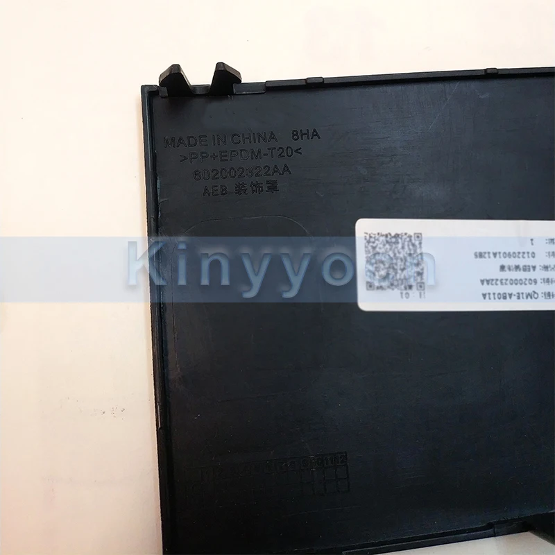 Черная рамка переднего бампера AEB 6020002322AA для Chery Arrizo 8 2022 2023