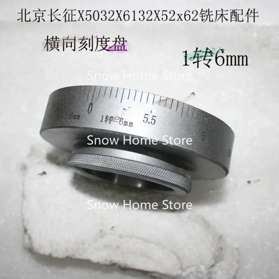 X62/x52/x53k X5032 X6132 Подъемный циферблат Горизонтальная шкала Портрет Весы Кольцевой