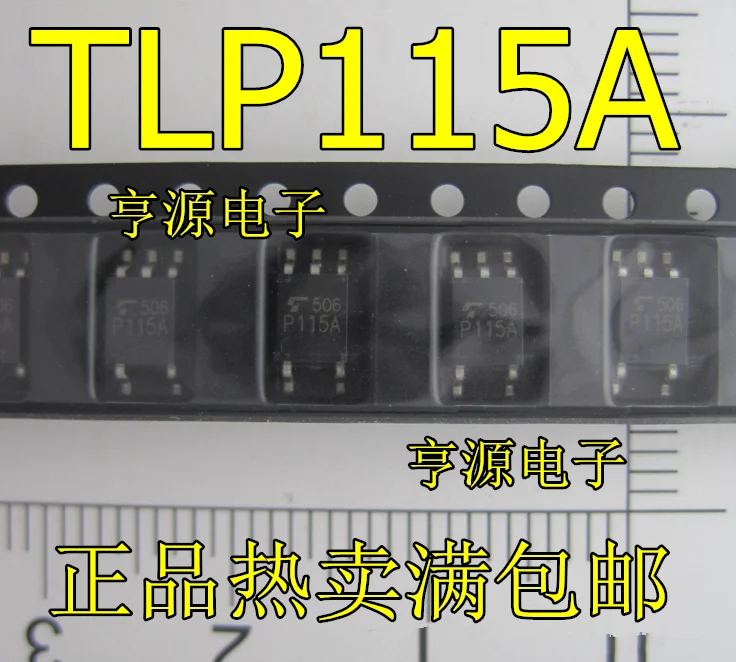 Оригинальный новый чип TLP115 P115 TLP115A P115A SOP5 высокоскоростной оптоэлектронный Соединительный изолятор IC