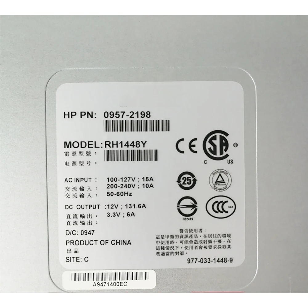 RH1448Y для HP RX3600 RX4640 RX6600 серверный блок питания 0957-2198 0957-2320 1600 Вт