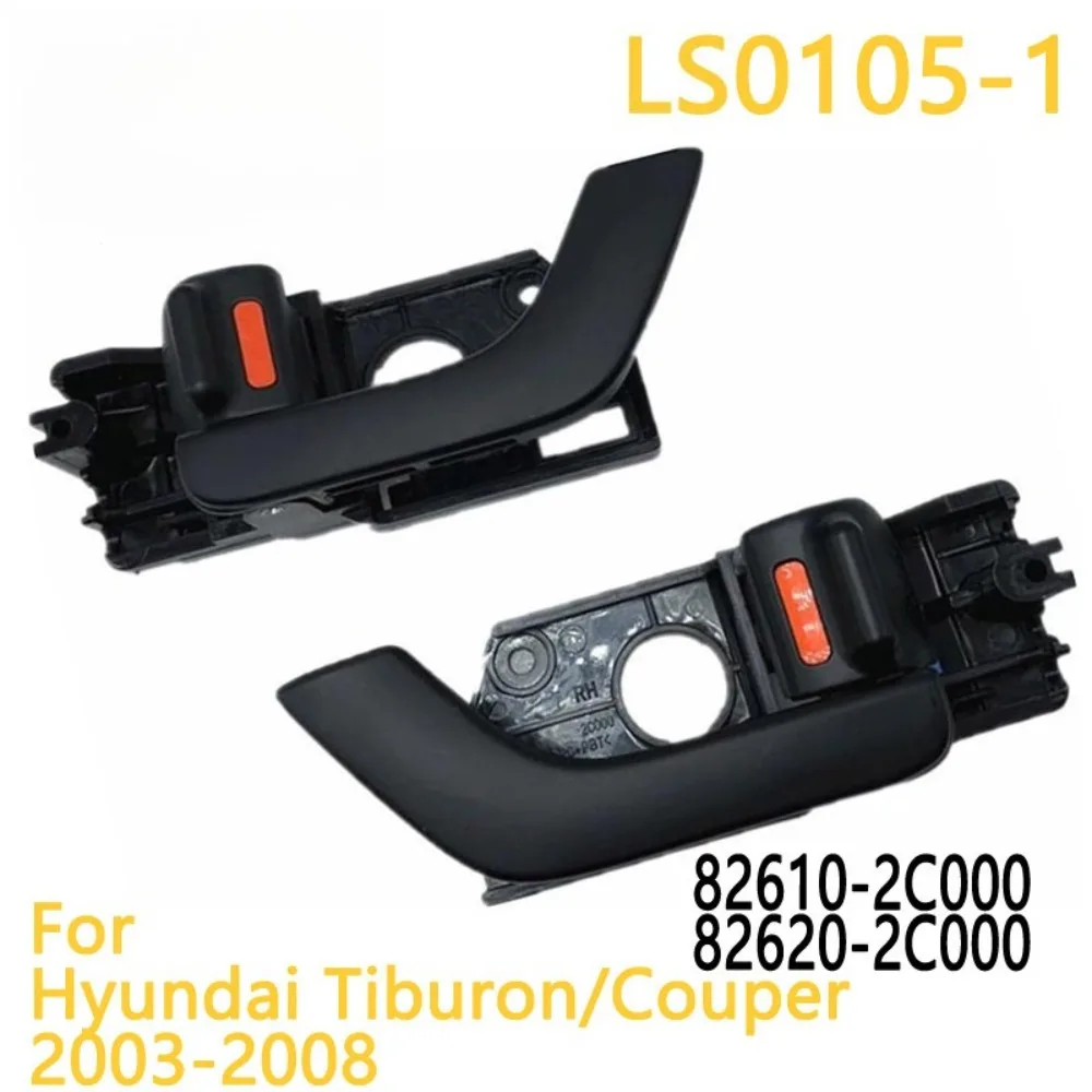 Фото Левая/правая внутренняя ручка двери 82610-2C000 для Hyundai Tiburon 2003-2008 TIBURON TUSCANI COUPE №2