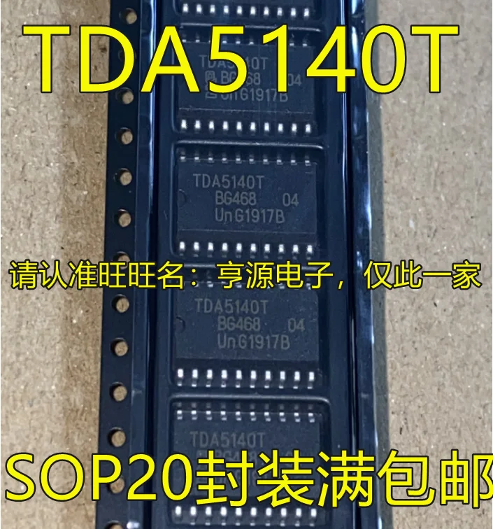

5 шт. Оригинальный Новый TDA5140 TDA5140T SOP20 контактный TDA5140AT цепь привода постоянного тока IC чип