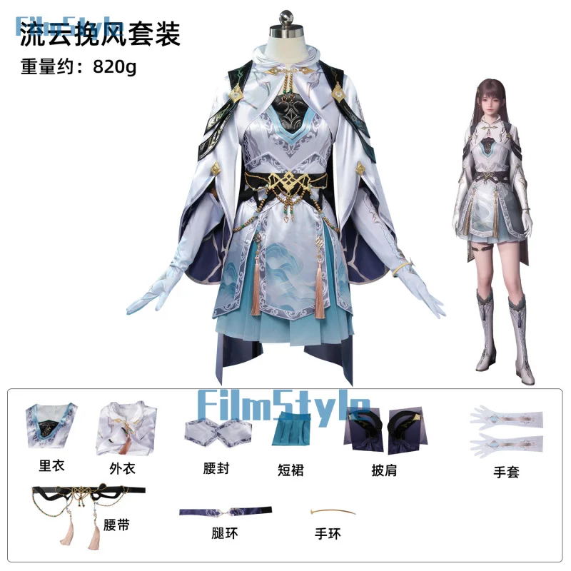 Женский и мужской костюм для косплея Love and Deepspace