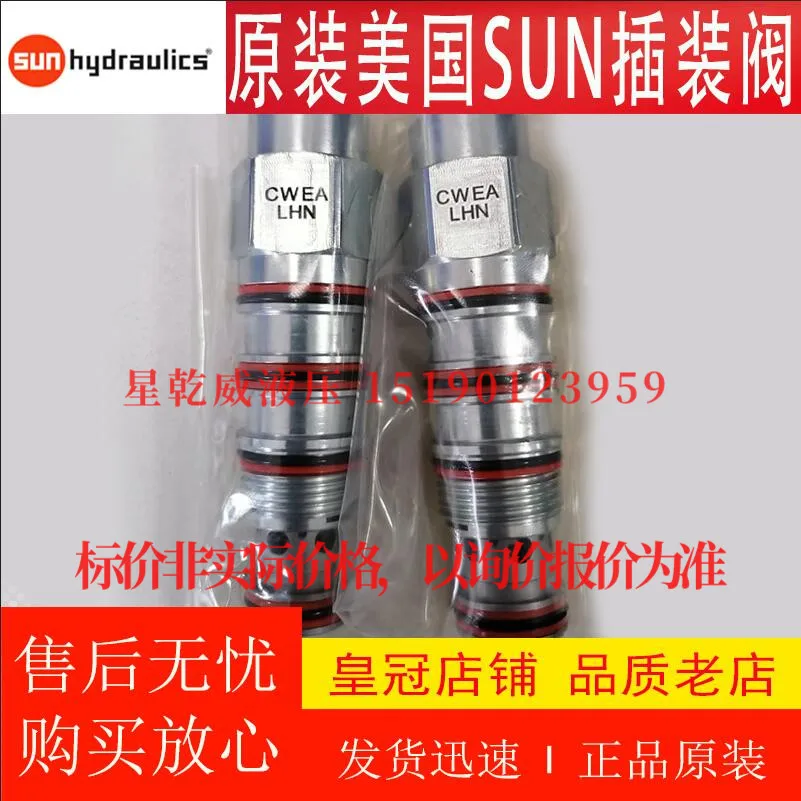 Золотой продавец оригинальная и подлинная вставка для американской солнечной