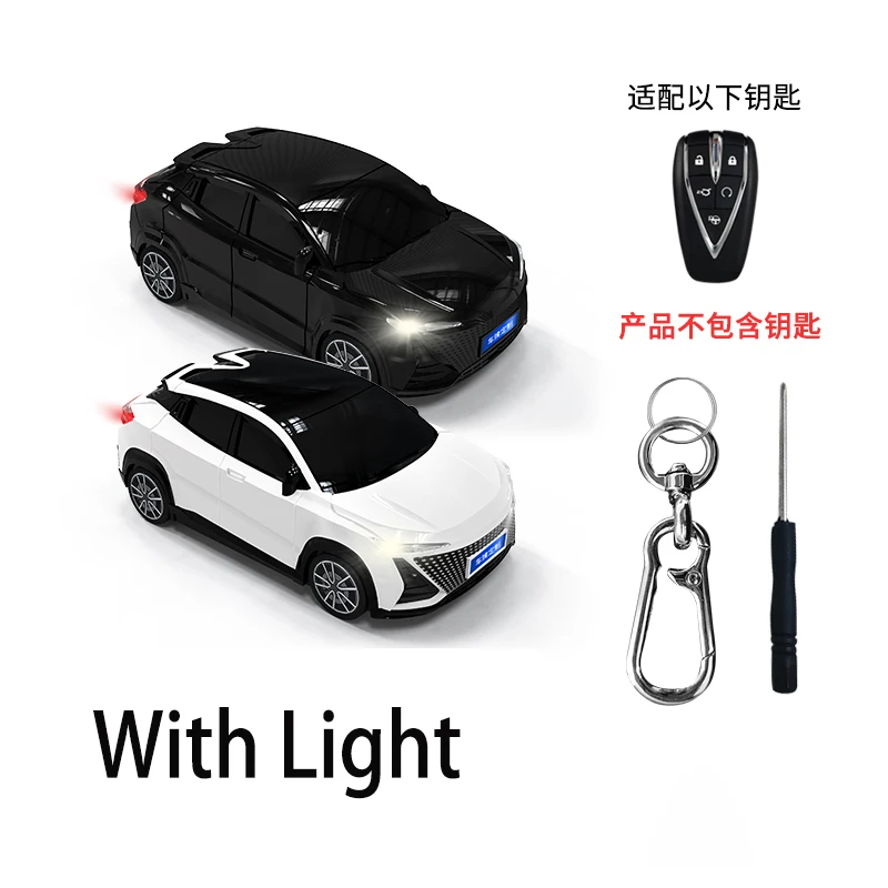 

2024 г., Стайлинг автомобиля Changan, брелок для ключей, для Changan Eado UNIT CS35plus CS55plus CS75plus, смарт-брелок для ключей с дистанционным управлением