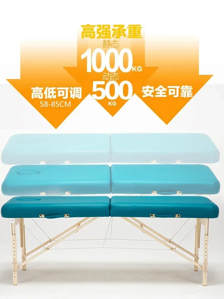 Складная массажная кровать портативная домашняя для прижигания из цельного