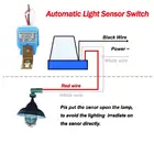 50-60 Гц, 220 В, датчик освещения, светильник ключатель света, автоматическое управление, датчик освещения ВКЛ.ВЫКЛ., лампа для дома, сада, уличсветильник свет, сенсорный переключатель