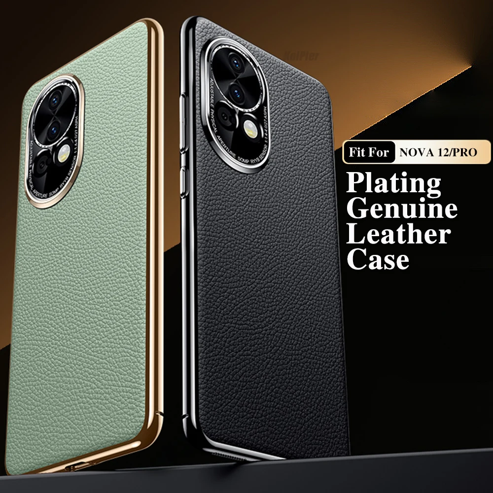 Оригинальный кожаный чехол для Huawei NOVA 12 Pro жесткий ударопрочный из натуральной