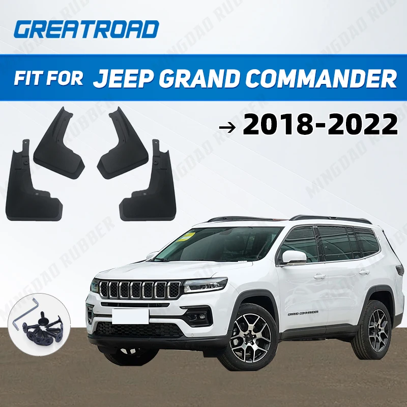 

Для Jeep Grand Commander 2018-2022 2019 2020 2021, брызговики, брызговики, брызговики, автомобильные аксессуары для крыльев