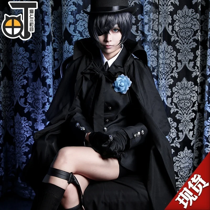

Black butler Ciel Phantom Funeral Role Play Costume Kuroshitsuji Halloween Costume Fantasy Party Costume Men's Daily Set