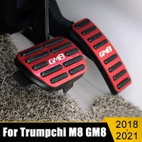 aluminum car foot pedal fuel accelerator brake pedals cover non slip pad for trumpchi m8 gm8 2018 2019 2020 2021 accessories