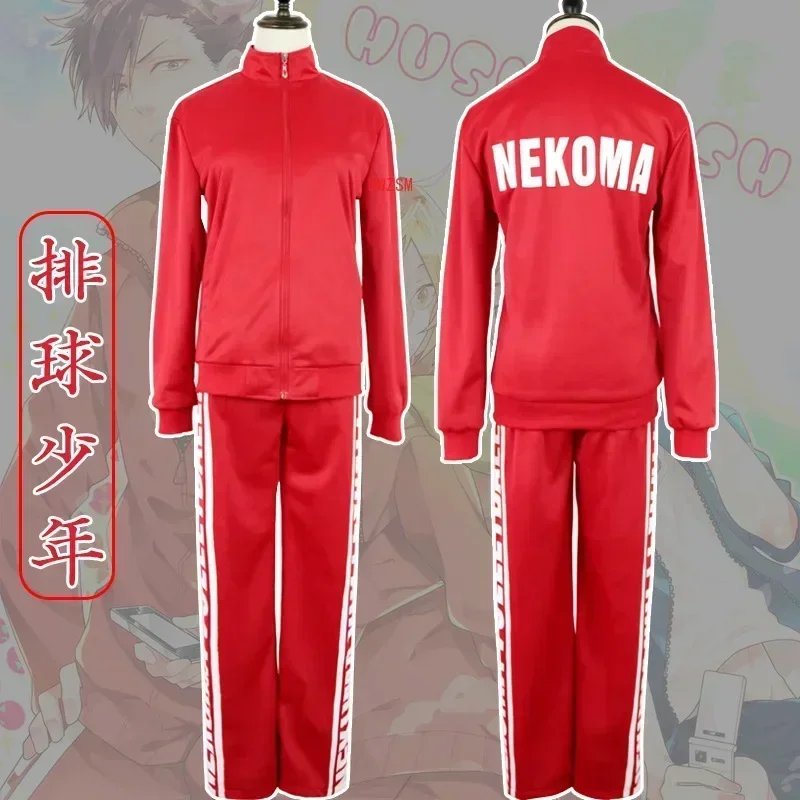 Haikyuu Nekoma Косплей Костюм Женская Волейбольная Форма Комплект Tetsurou Kuroo Kozume Kenma