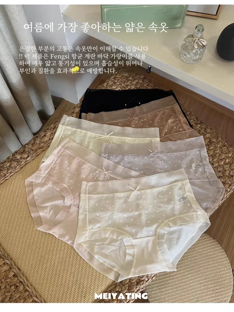 [Настоящие товары] Брюки из кислородного белка ~ Весенне-летние новые мягкие