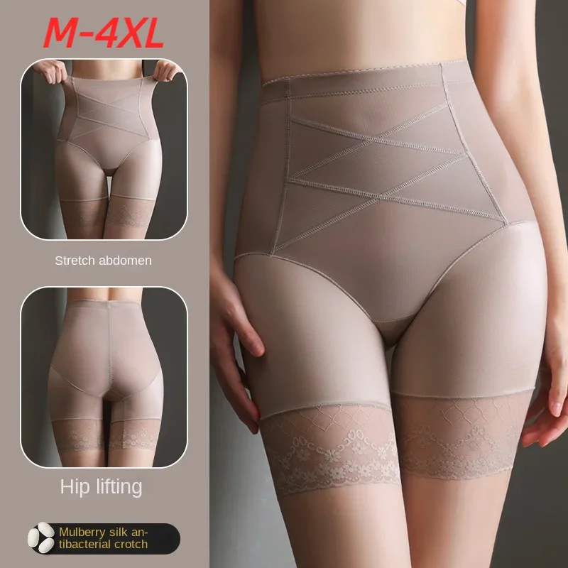 Женские Корректирующие шорты с высокой талией дышащие корректирующие трусики