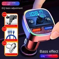 automotive mp3 player car bluetooth receiver hands free mobile phone navigation call dual usb fast charge car supplies