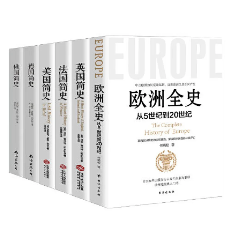 

Novel Three Thousand Years of The West, All Six Volumes A Full History of Europe, United Kingdom Book Libros Art