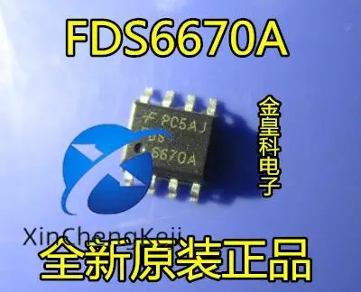 30pcs original new [Electronics] FDS6670A FSD6670 6670A common power supply