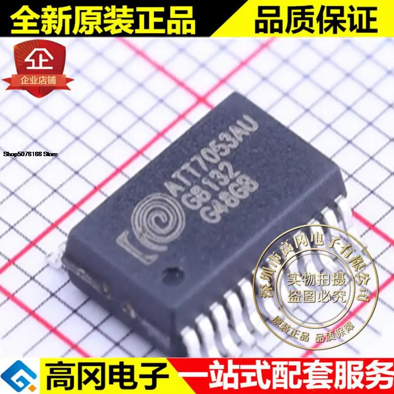 5 штук Φ ATT7053