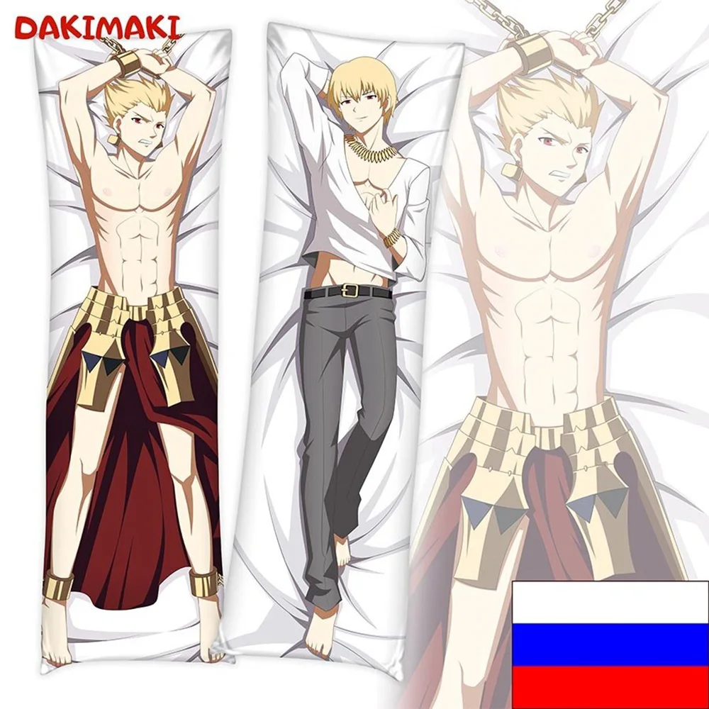 Дакимакура Гильгамеш Судьба Вселенная арт. D0472 150х50 | Дом и сад