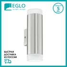 Уличный светодиодный светильник настенный 92736 EGLOЭГЛО RIGA-LED, 2х3W(GU10), H205, нерж. сталь