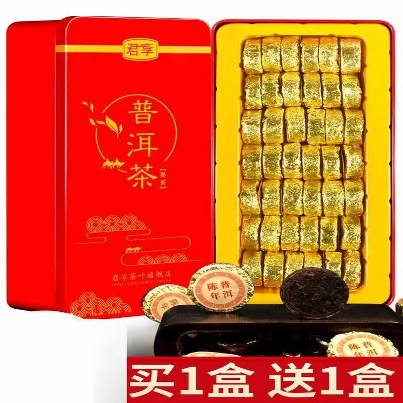 

[Buy one get one free]500g Yunnan Pu-erth Tea, Cooked Tea, Xiaotuo Tea, Small-grained Canned Black Tea Cake Ceremony