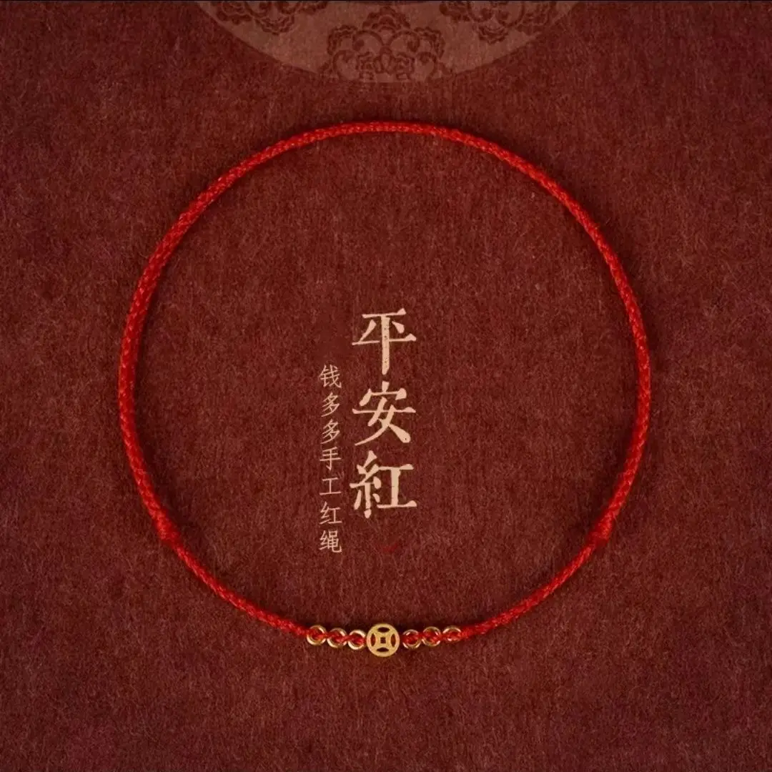 Yhpup ручной плетеный браслет из красной веревки медные монеты женские