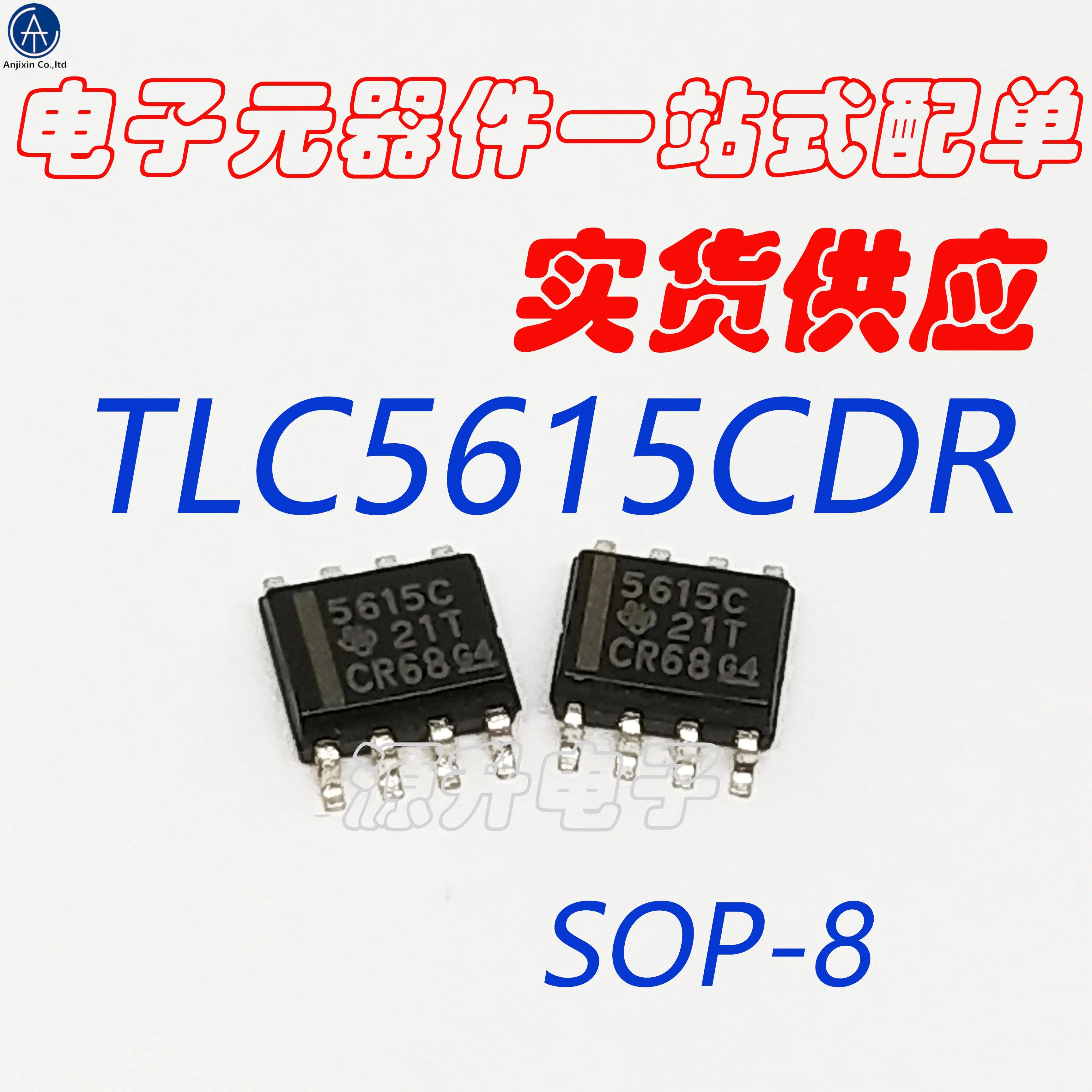 10 шт. 100% оригинальный новый TLC5615CDR/TLC5615C/5615C 10-битный цифро-аналоговый преобразователь SMD SOP8