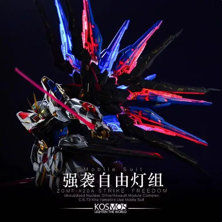 Комплект светодиодных аксессуаров Kosmos MGEX 1100 ZGMF-X20A STRIKE FREEDOM Phantom Light Group для сборки фигурок, игрушки, подарки на Рождество (art.: 3920d976751e5) - 3920d976751e5