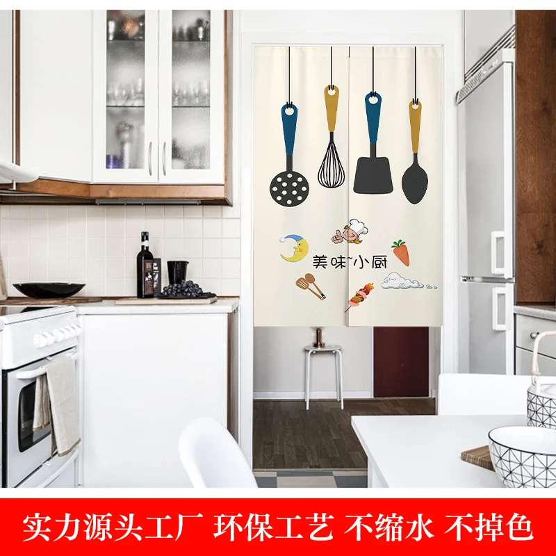 

Kitchen doorcurtain partition curtain block curtain between lampblack halfcurtain home without perforation cloth hanging curtain