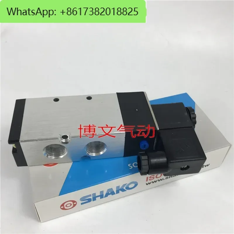 SHAKO Xingong PU520-03S электромагнитный клапан двухпозиционный пятиходовой реверсивный клапан (art.: 3920cbe0c00a9) - 3920cbe0c00a9
