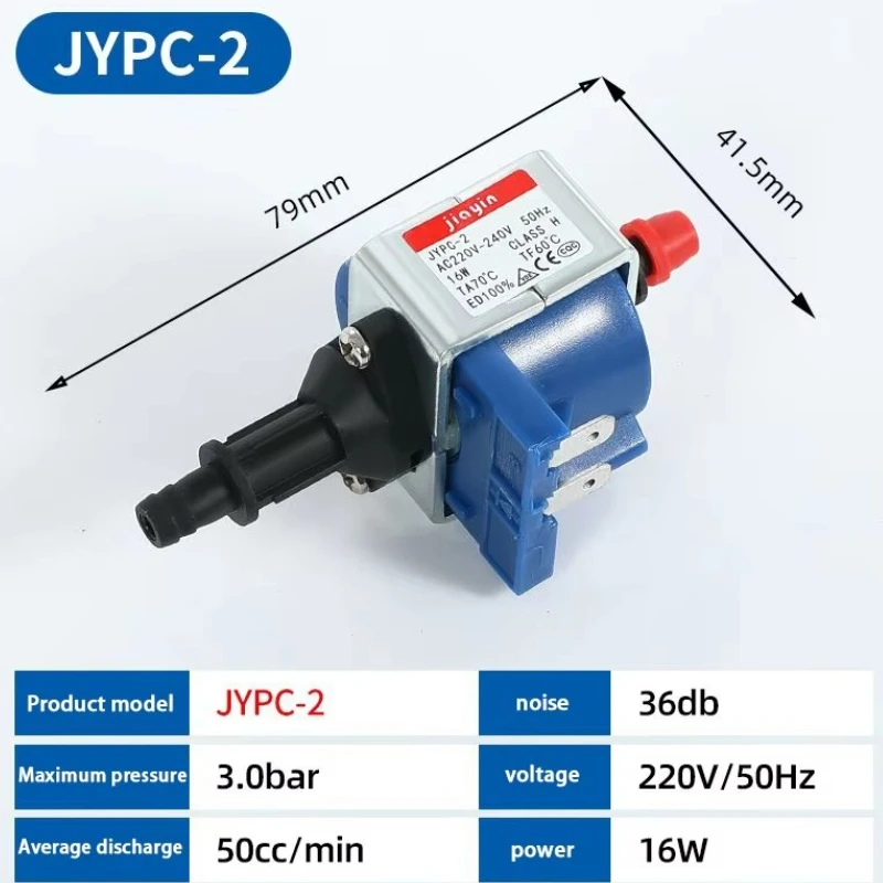 

220 В 16 Вт Jiayin электромагнитный насос паровая подвесная гладильная машина запасные части водяной насос JYPC-2 железный водяной насос
