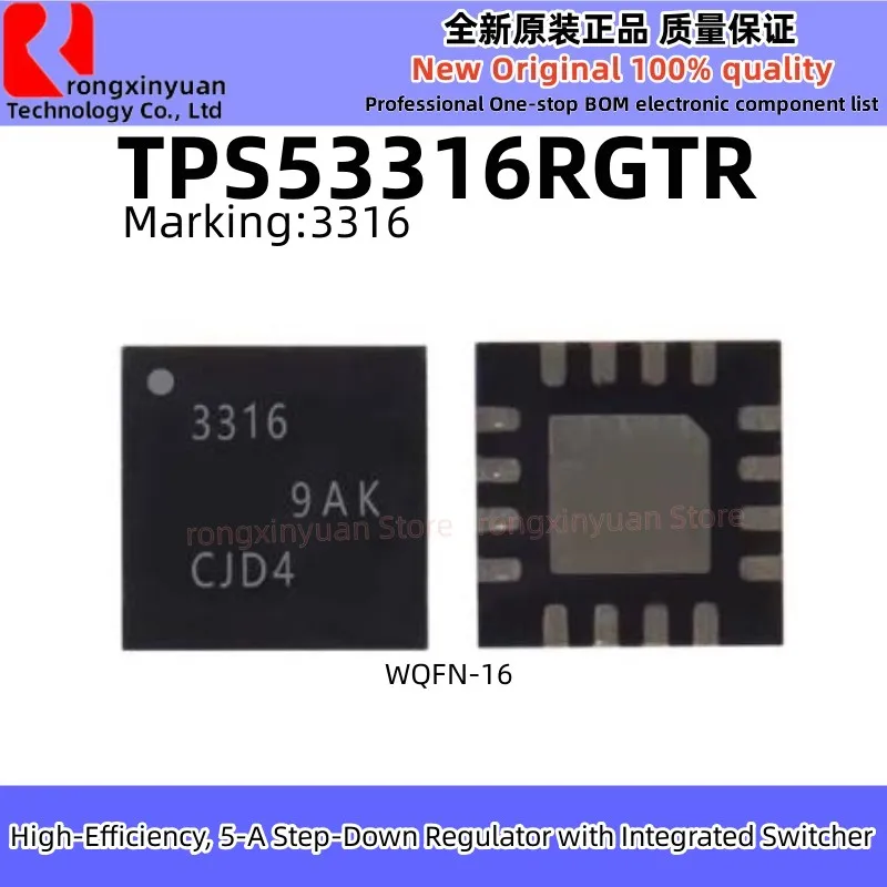 Микросхема TPS2540RTER 2540 TPS2544RTER 2544 2546 TPS53316RGTR 3316 TPS53316 VQFN16
