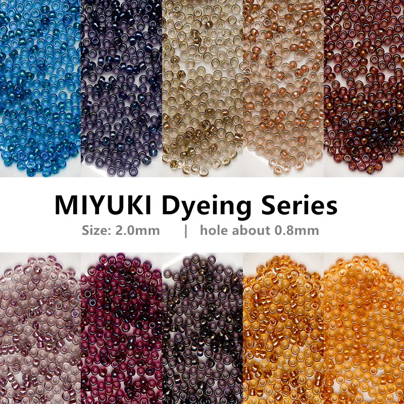 

2mm100pcs Miyuki antique beads magic color dye core series DIY bracelet jewelry materials and accessories are imported fromJapan