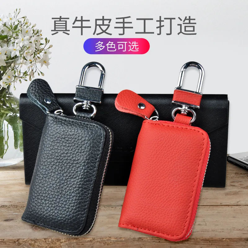 

Car key case artificial leather car key bag waist hanging litchi pattern key bag