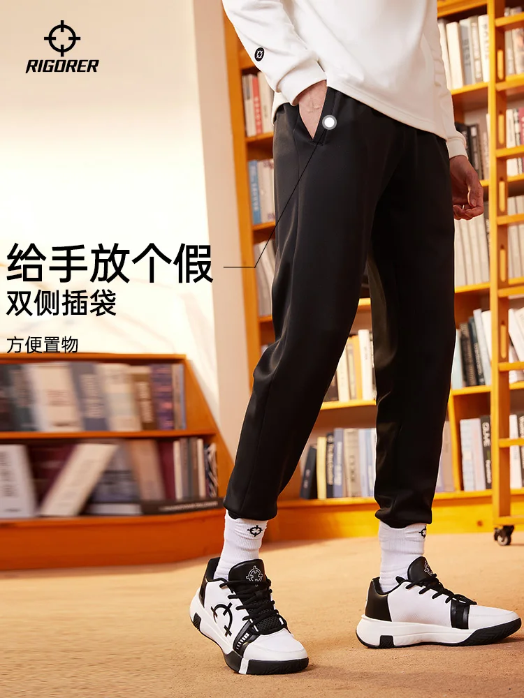 Брюки RIGORER трикотажные для мужчин и женщин тренировочные штаны баскетбола бега