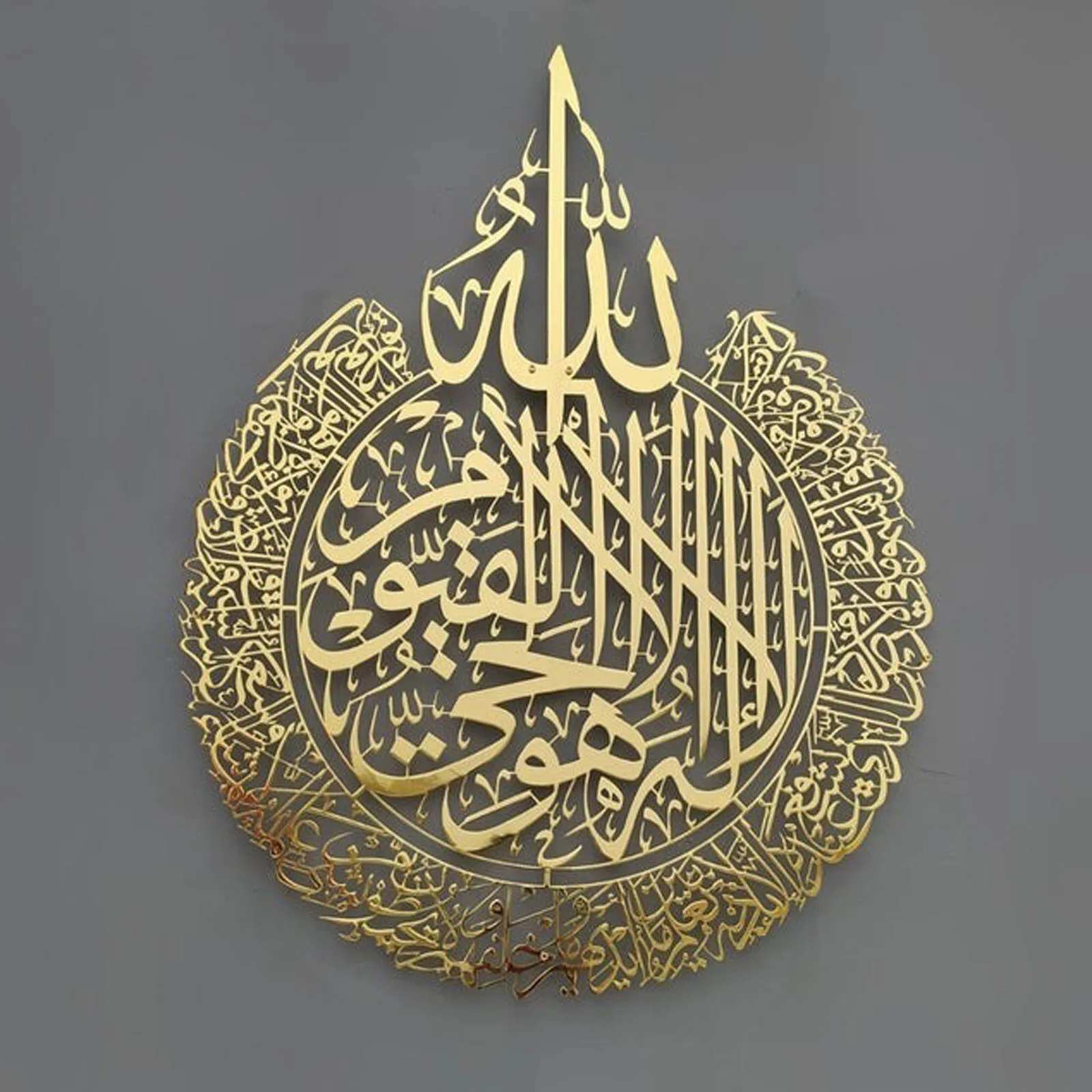Islamische Wandkunst Ayatul Kursi Acrylic значительно nke Arabische Kaligrafie Домашний декор для Рамадана и