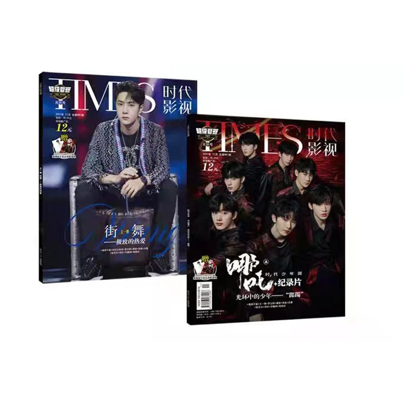 

New 2021 Times Film Magazine Wang Yibo + TNT Teens In Times Cover Painting Album Book Photo Album Star Around