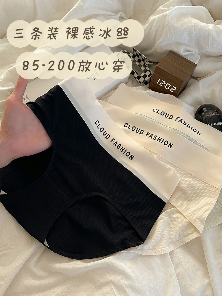 Ice Silk Underwear Women Polylactic Acid Antibacterial Girl High Waist Plus size Sports Seamless Breathable Quick-Drng...