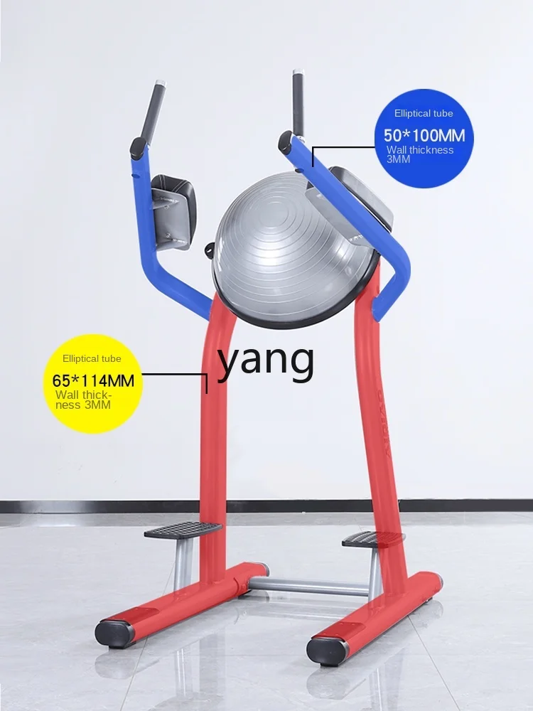 Параллельные планки для подтяжки колена тренировочная рама брюшного полусфера