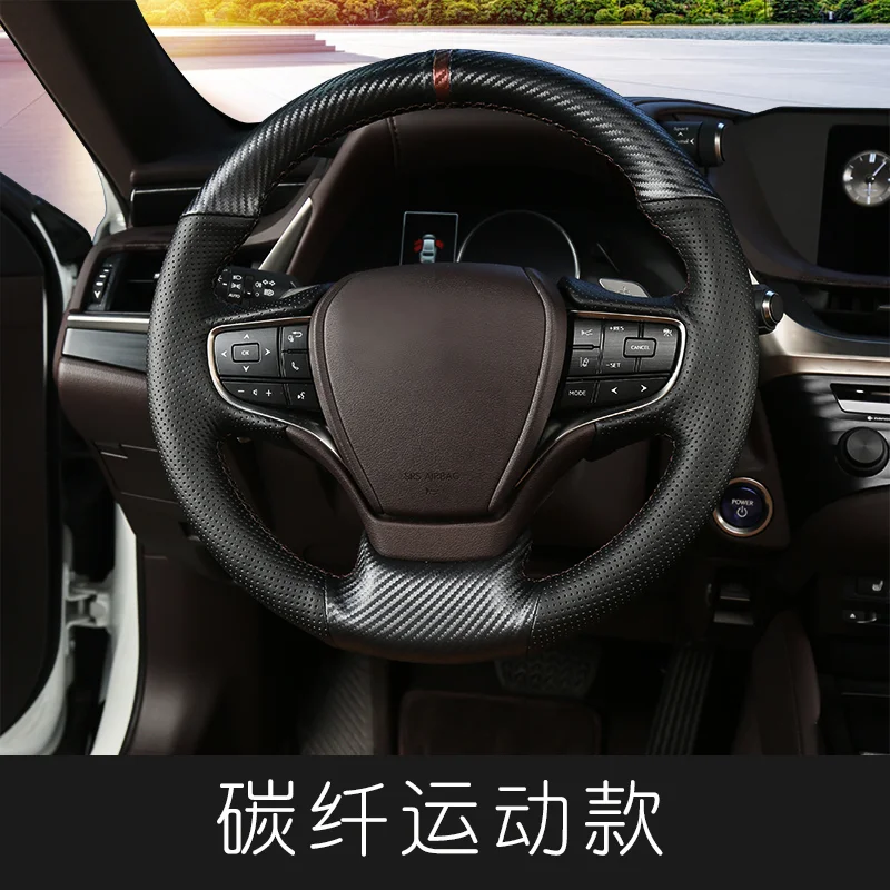 

For Lexus New ES200 ES300H ES260 RX300 NX200 Hand-Stitched Leather Suede Carbon Fibre Car Steering Wheel Cover Car Accessories