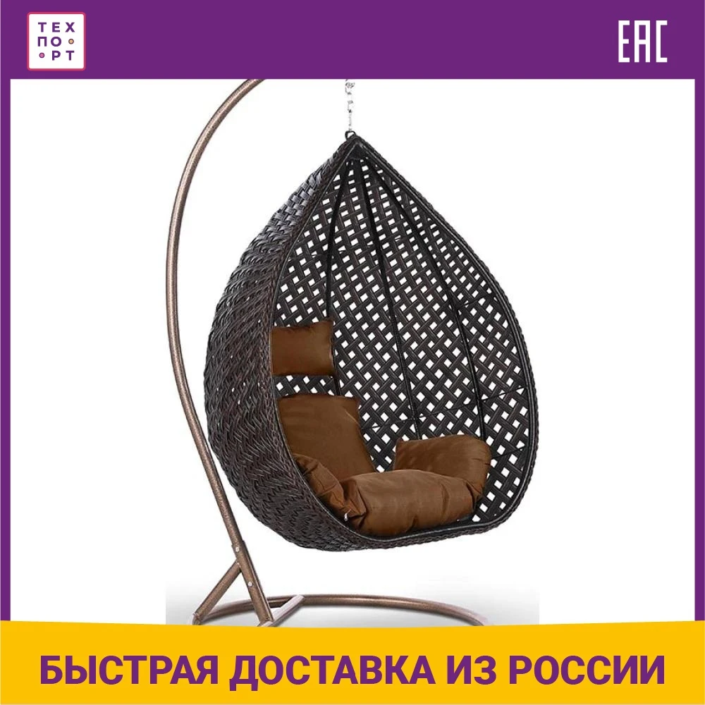 Подвесное кресло Afina garden AFM250BXL |