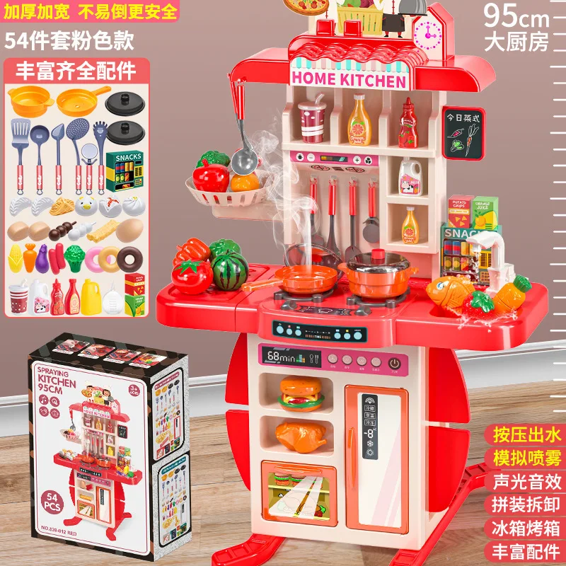 

95cm Kids Simulation Kitchen Toy Large Play House Mini Food Pretend Cooking Dining Spray Kitchen Baby Girl Christmas Puzzle Gift