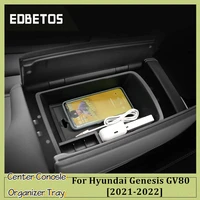 console organizer genesis gv80 2021 2022 armrest box glove secondary storage box for hyundai genesis gv80 accessories