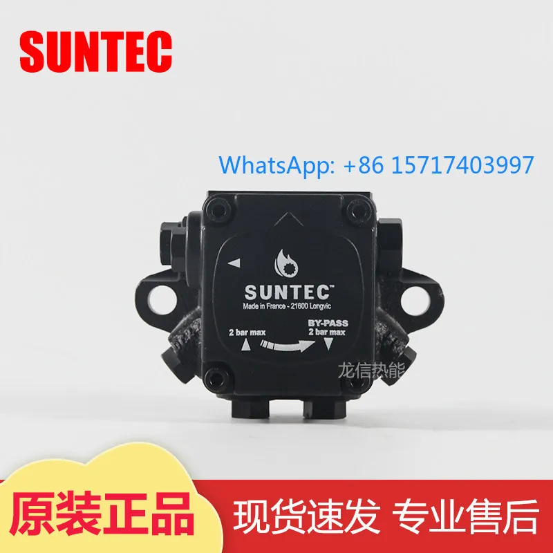 Фото Оригинальный масляный насос SUNTEC AN77A7256 AN77A7255 масляный насос горелки №1