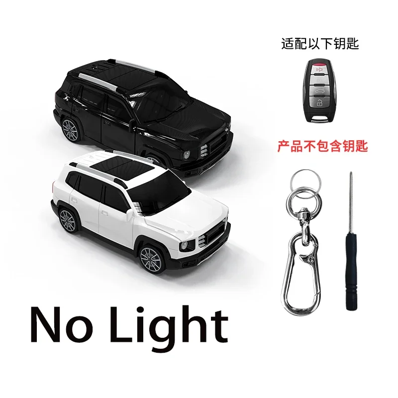 

Новый чехол для ключей модели автомобиля Haval Dargo для Jolion Joico Jollein F7 H6 F7x Jolyon F7H, чехол для дистанционного ключа, держатель, брелок, аксессуары