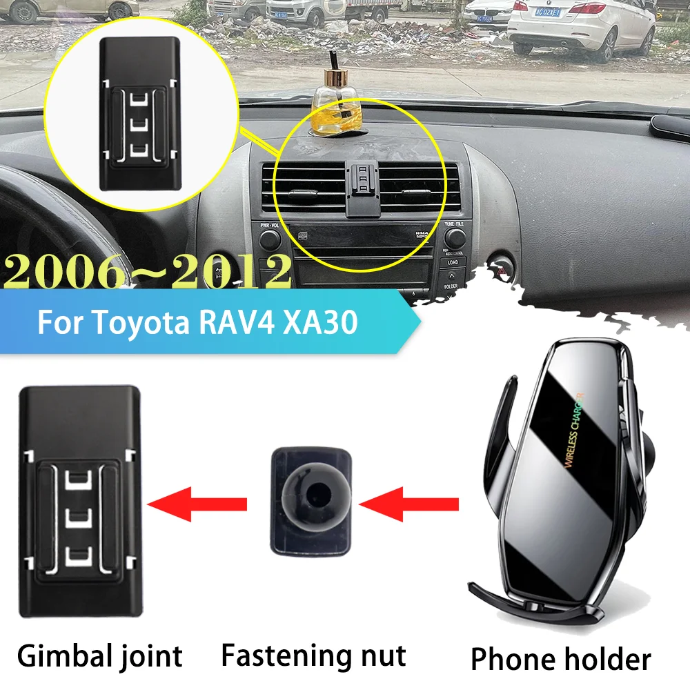 

30W Car Phone Holder for Toyota RAV4 XA30 Vanguard 2006~2012 2007 2008 Clip Support Wireless Fast Charging Sticker Accessories