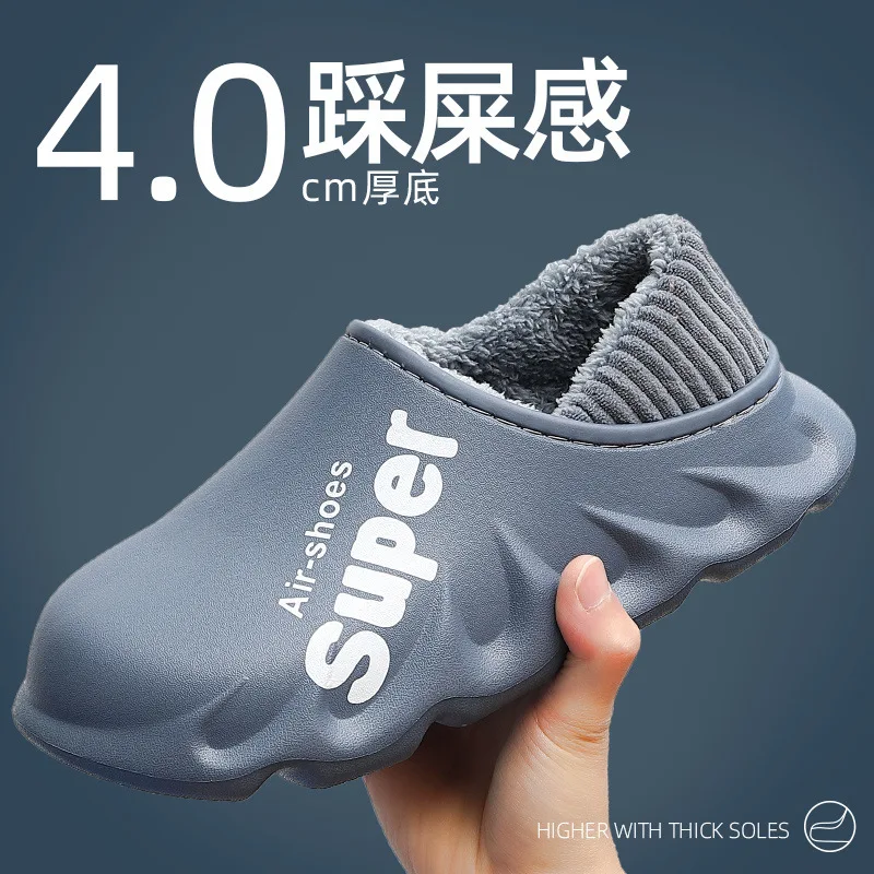 

2021 New Winter Slippers Warm Men Shoes Waterproof Women Couples Non-Slip Plush Cotton Indoor Outdoor Cozy Home Autumn Thick Hee